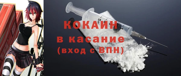 COCAINE Верея