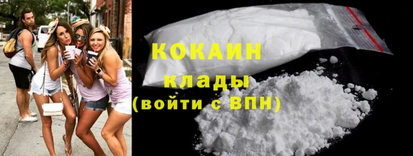 COCAINE Верея