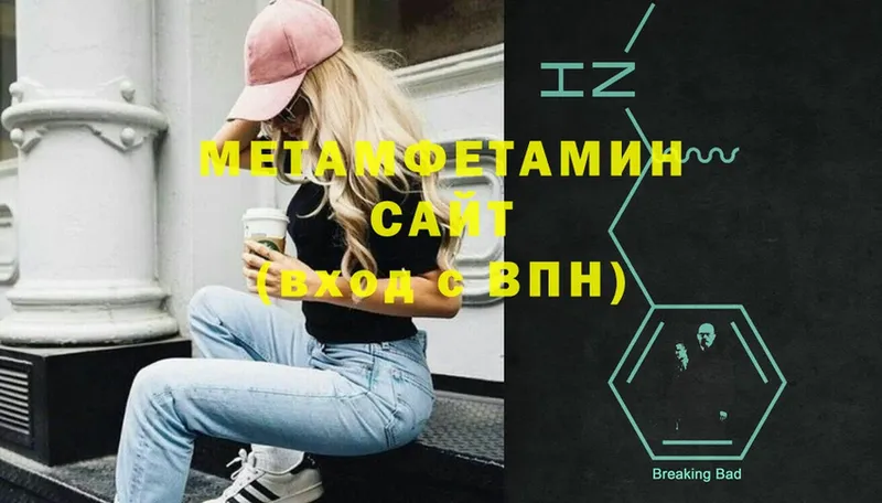 где продают   Салехард  МЕТАМФЕТАМИН мет 